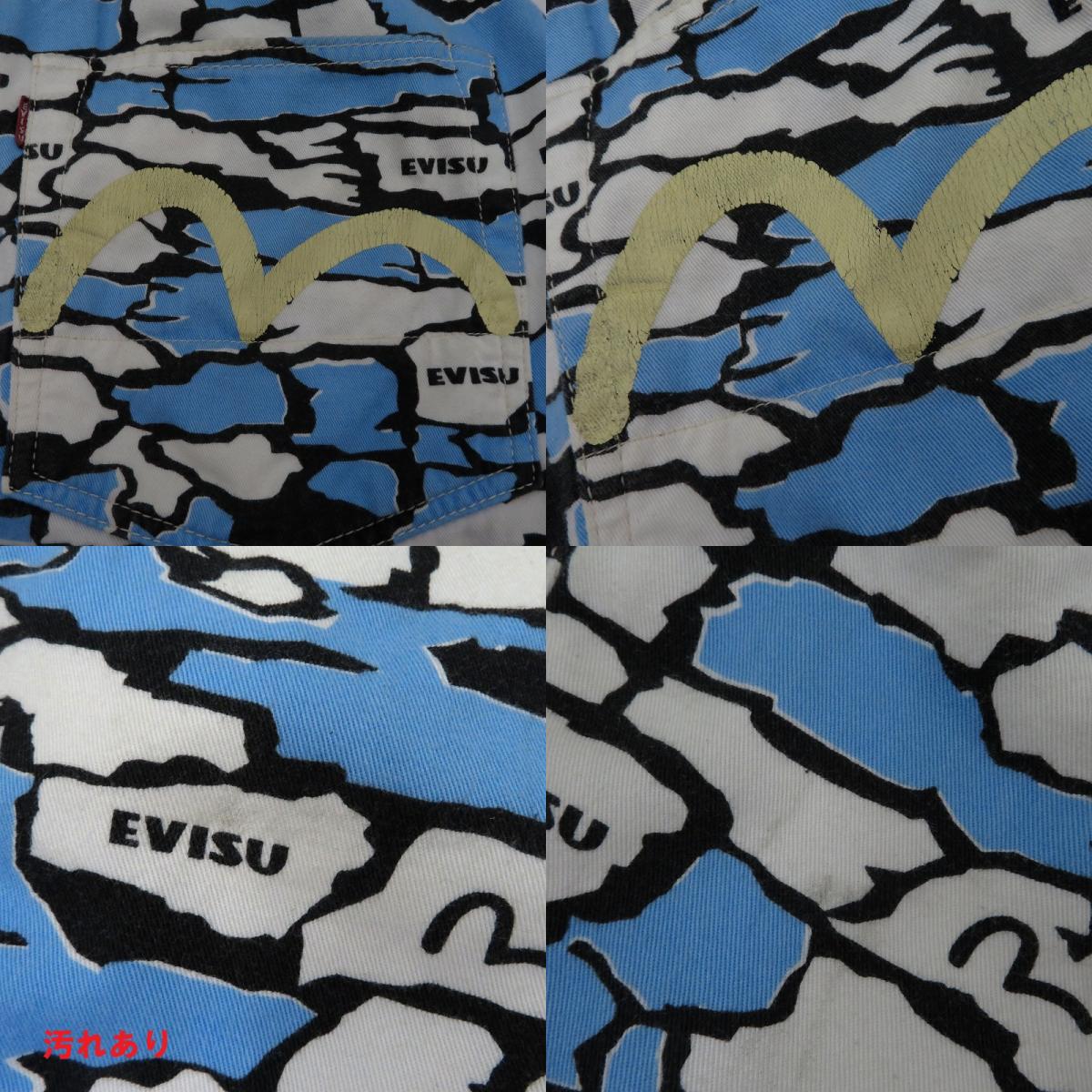 EVISU | エヴィス 石垣迷彩柄 ショートパンツ ブルー サイズ：34【瀬戸大橋店】