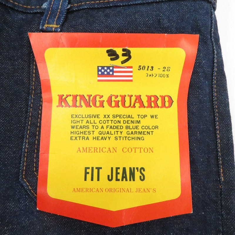 KING GUARD フラッシャー付き デニムパンツ ｻｲｽﾞ:W32 インディゴ【瀬戸大橋店】