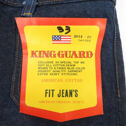 KING GUARD フラッシャー付き デニムパンツ ｻｲｽﾞ:W32 インディゴ【瀬戸大橋店】