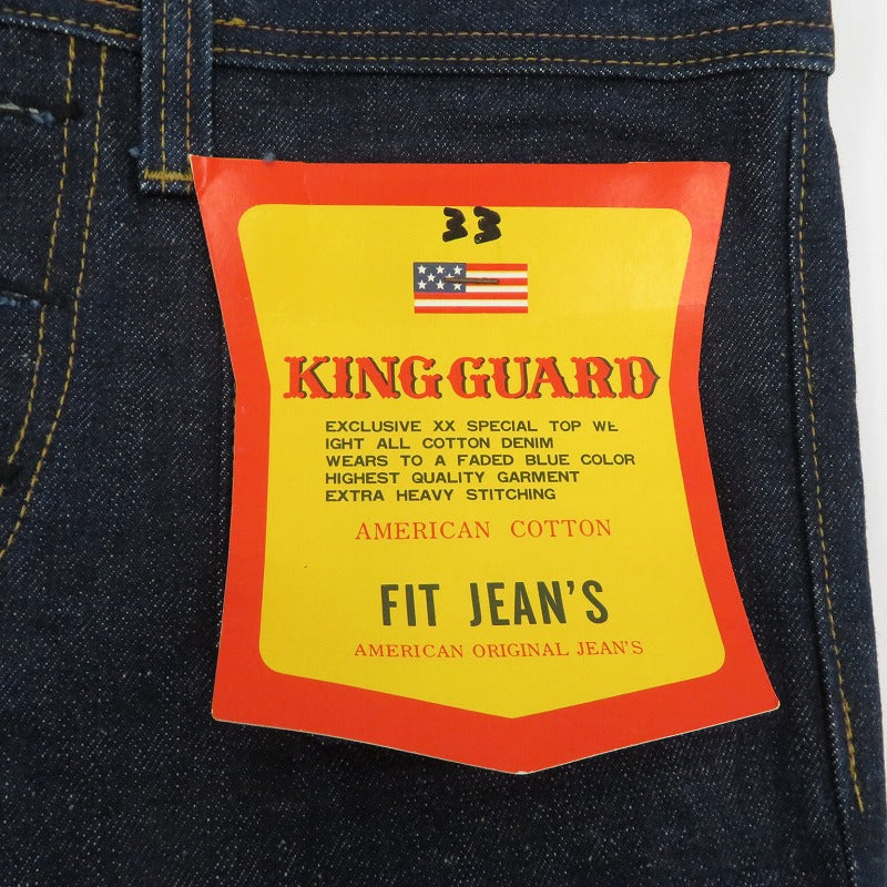 KING GUARD フラッシャー付き デニムパンツ ｻｲｽﾞ:W28 インディゴ【瀬戸大橋店】