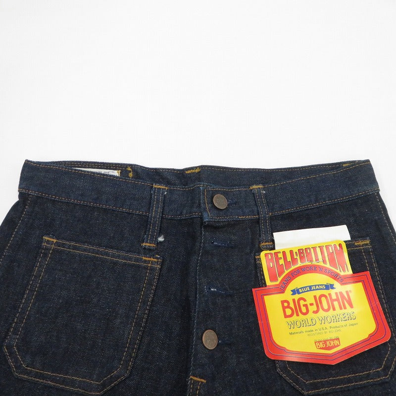 BIG JOHN | ビッグジョン フラッシャー付き デニムパンツ インディゴ【瀬戸大橋店】