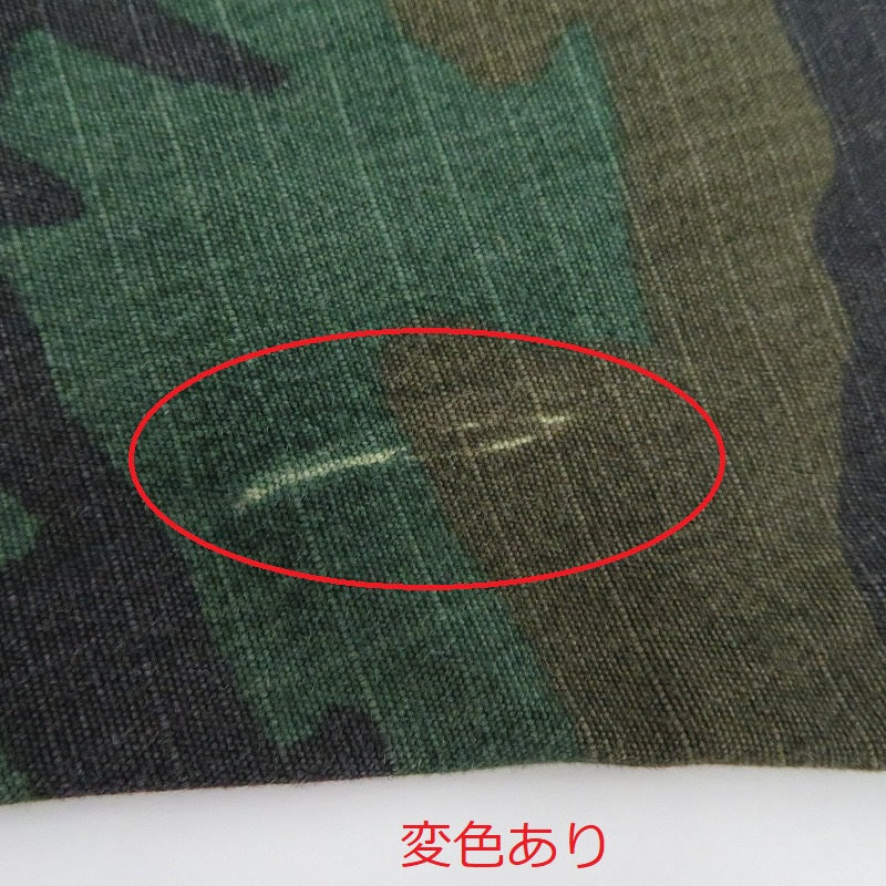 MILITARY衣料 | ミリタリーイリョウ ｱﾒﾘｶ軍/ジャングルファティーグジャケット ミリタリージャケット 8415-00-945-7653 グリーン サイズ：S【瀬戸大橋店】