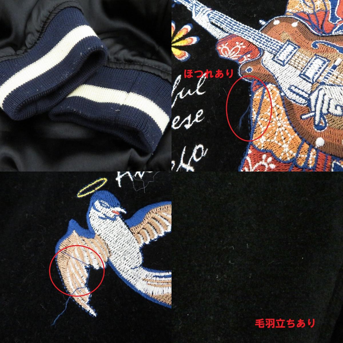PEAKD YELLOW | ピークドイエロー スーベニアジャケット ブラック サイズ：38【瀬戸大橋店】