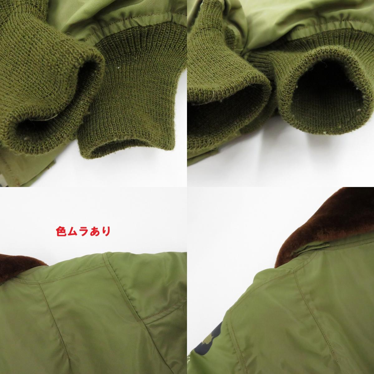 Buzz Rickson's | バズリクソンズ B-15B ミリタリーコート カーキ サイズ：38【瀬戸大橋店】