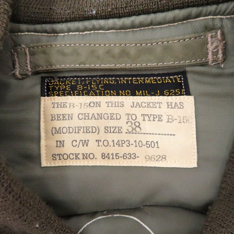 Buzz Rickson's | バズリクソンズ B-15C ミリタリーコート M13775/BR10806 カーキ サイズ：38【瀬戸大橋店】