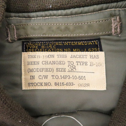 Buzz Rickson's | バズリクソンズ B-15C ミリタリーコート M13775/BR10806 カーキ サイズ：38【瀬戸大橋店】