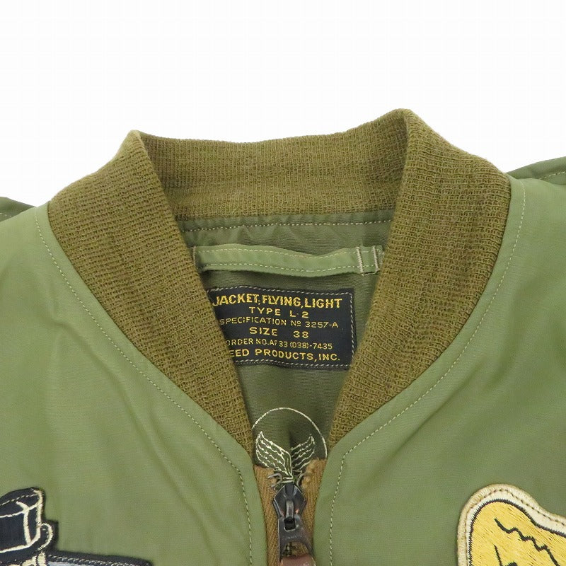 Buzz Rickson's | バズリクソンズ L-2 ミリタリーコート M13735/M13736 カーキ サイズ：38【瀬戸大橋店】
