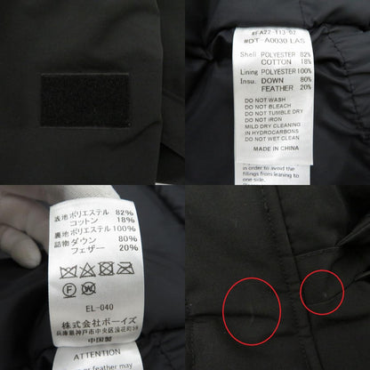 Danton | ダントン DOWN ARMY HOODED JACKET ダウンジャケット DT-A0030 LAS ブラック サイズ：S【瀬戸大橋店】