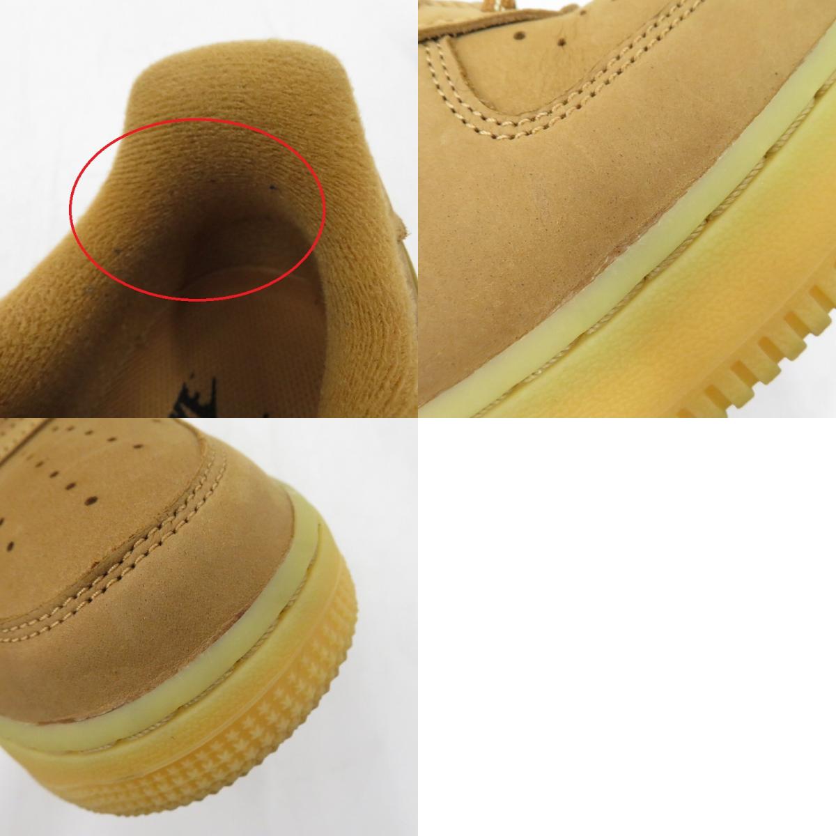 NIKE | ナイキ Air Force 1 Low '07 WB 'Flax/Wheat' スニーカー CJ9179-200 エアフォース ベージュ 27.5cm【瀬戸大橋店】