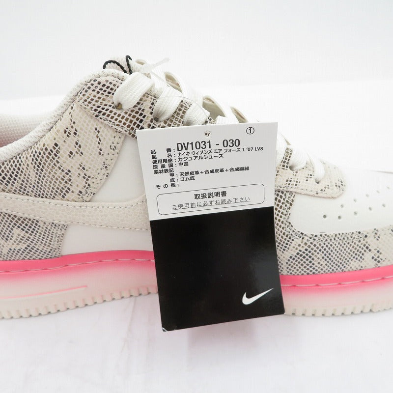 NIKE | ナイキ Women's Air Force 1 Low 'Our Force 1' スニーカー DV1031-030 エアフォース ベージュ 28.5cm【瀬戸大橋店】