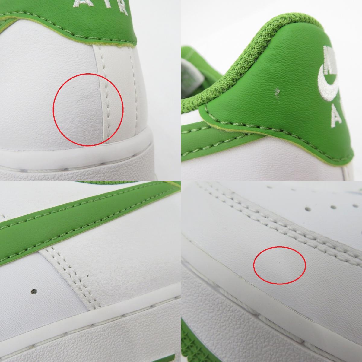 NIKE | ナイキ Air Force 1 Low 07 'White/Kermit Green' スニーカー DH7561-105 エアフォース ホワイト 28cm【瀬戸大橋店】