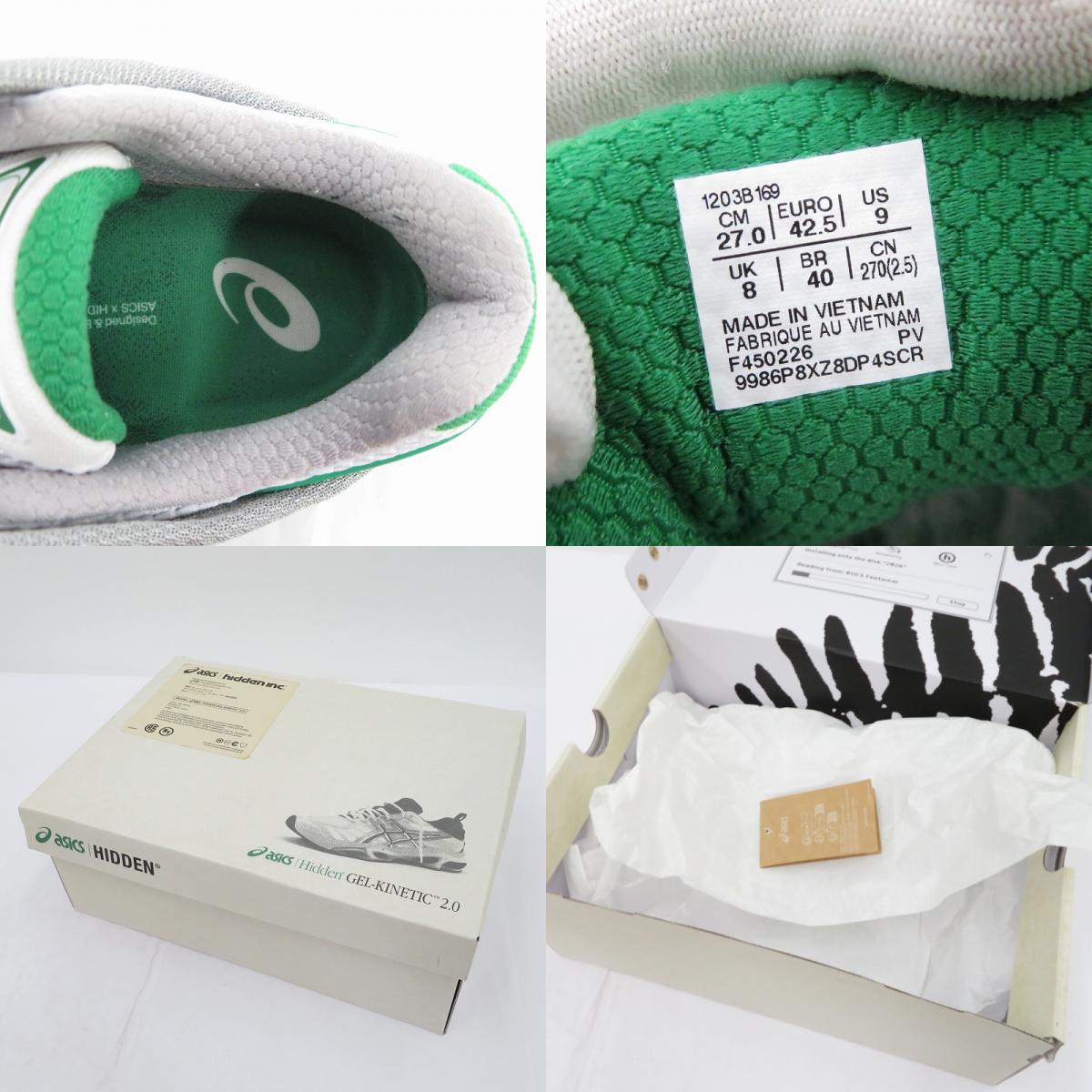 asics | アシックス ×Hidden NY Gel-Kinetic 2.0 'White/Castle Rock' スニーカー 1203b169 ホワイト 27cm【瀬戸大橋店】