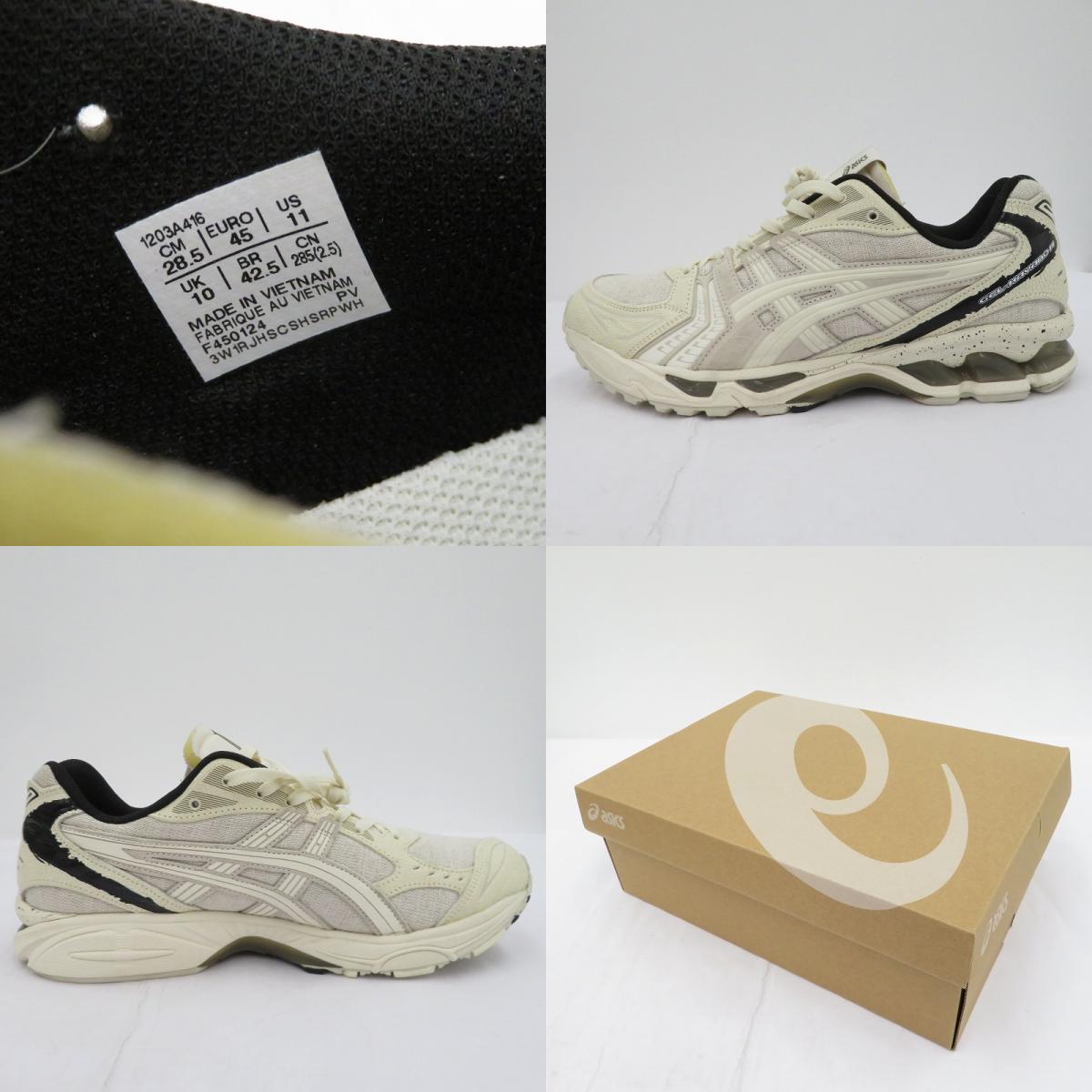 asics | アシックス Gel-Kayano 14 'Imperfection' スニーカー 1203A416-100 ホワイト 28.5cm【瀬戸大橋店】