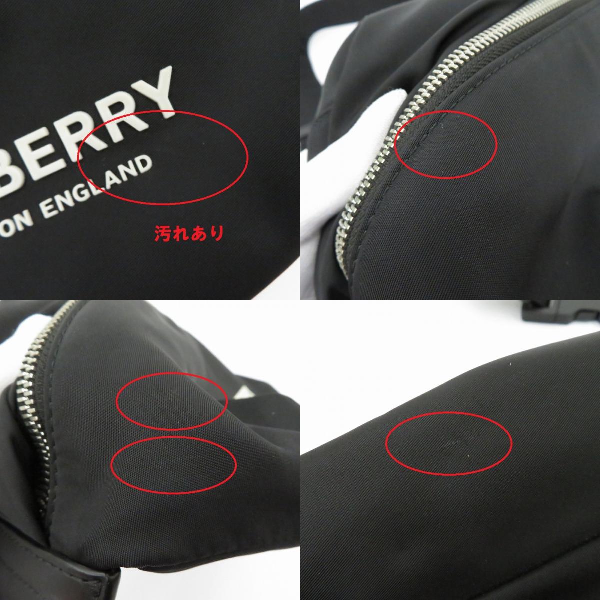 BURBERRY | バーバリー ウエストバッグ 8049095 ブラック【瀬戸大橋店】