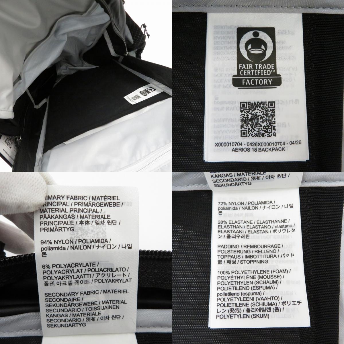 ARC'TERYX | アークテリクス Aerios 18 Backpack リュック・デイパック X00001070401 ブラック【瀬戸大橋店】