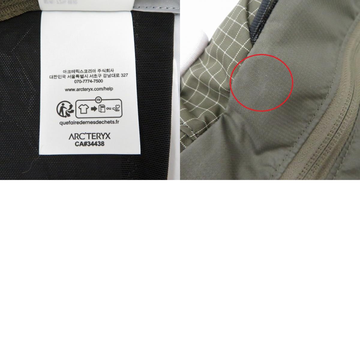 ARC'TERYX | アークテリクス Aerios 18 Backpack リュック・デイパック X00001070402 カーキ【瀬戸大橋店】