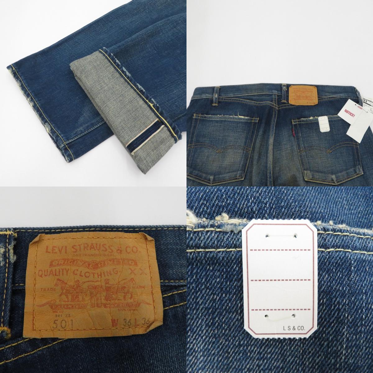 Levi's | リーバイス LVC 1966モデル デニムパンツ 66501-0002 ｻｲｽﾞ:W36 ブルー【瀬戸大橋店】