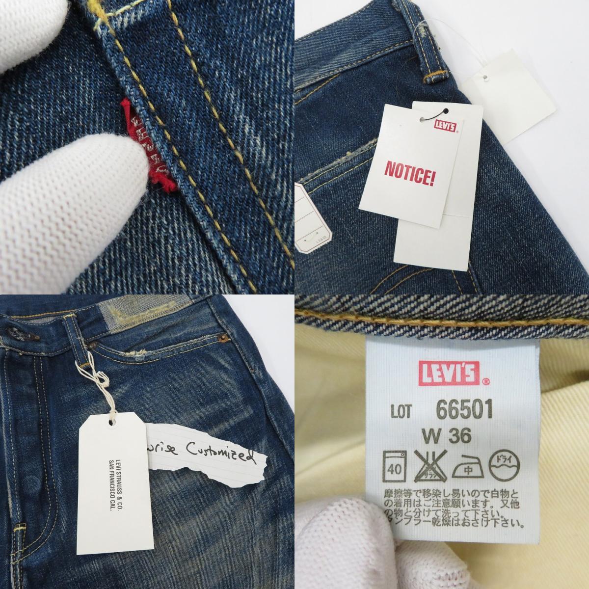 Levi's | リーバイス LVC 1966モデル デニムパンツ 66501-0002 ｻｲｽﾞ:W36 ブルー【瀬戸大橋店】