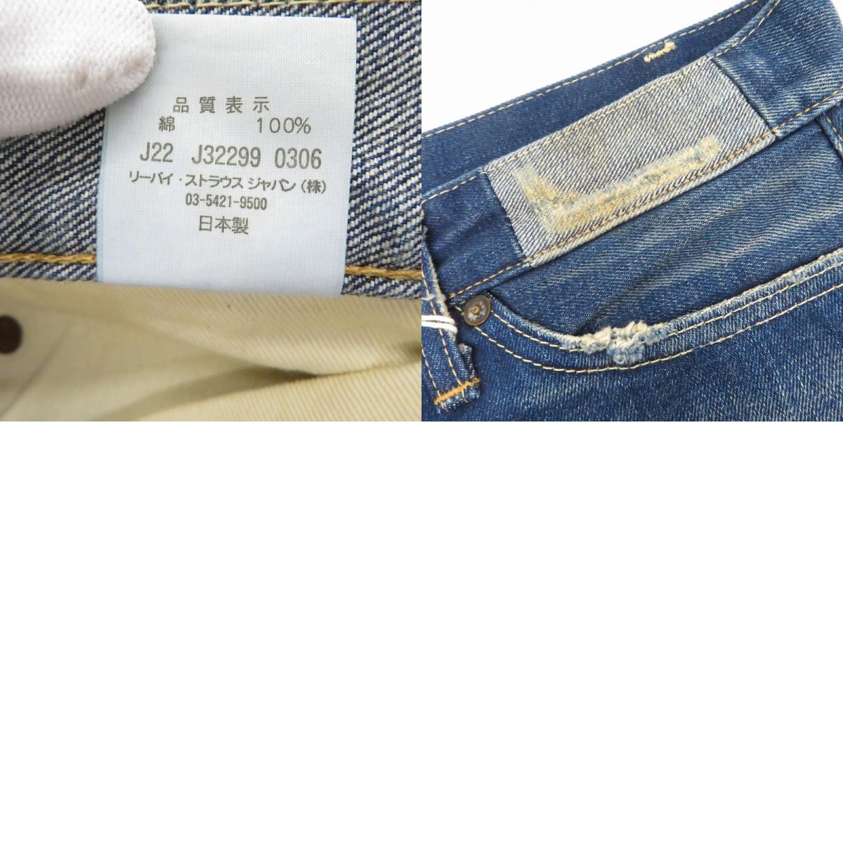 Levi's | リーバイス LVC 1966モデル デニムパンツ 66501-0002 ｻｲｽﾞ:W36 ブルー【瀬戸大橋店】