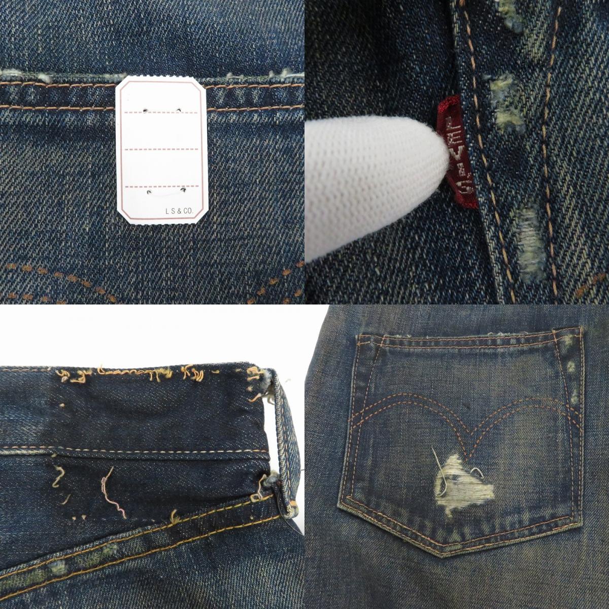Levi's | リーバイス LVC/1944モデル/501XX デニムパンツ 44501-0093 ｻｲｽﾞ:W36 ブルー【瀬戸大橋店】