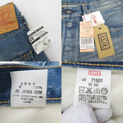 Levi's | リーバイス LVC/1971モデル デニムパンツ 71501-0173 ｻｲｽﾞ:W38 ブルー【瀬戸大橋店】