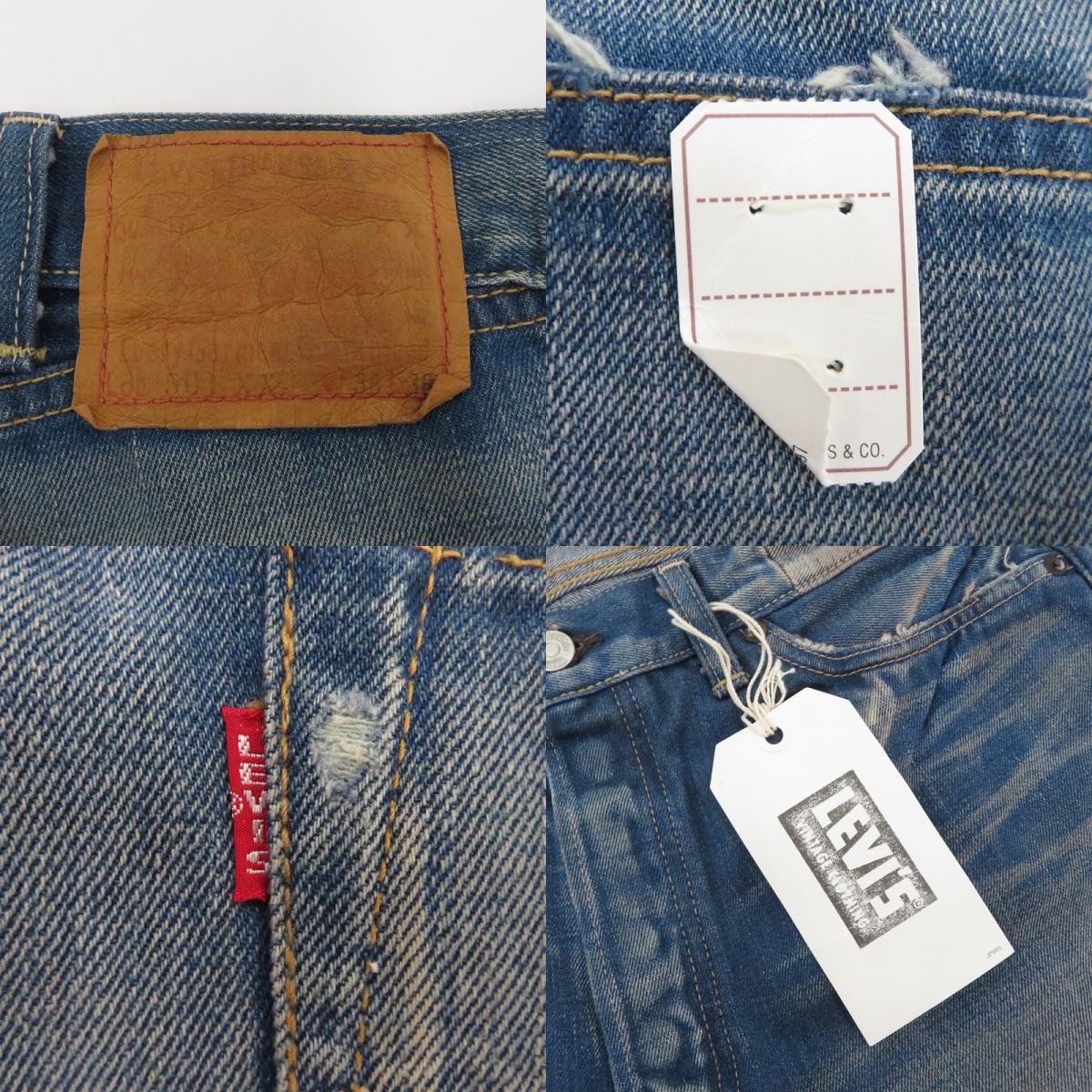 Levi's | リーバイス LVC /1955モデル デニムパンツ 55501-0073 ｻｲｽﾞ:W36 ブルー【瀬戸大橋店】