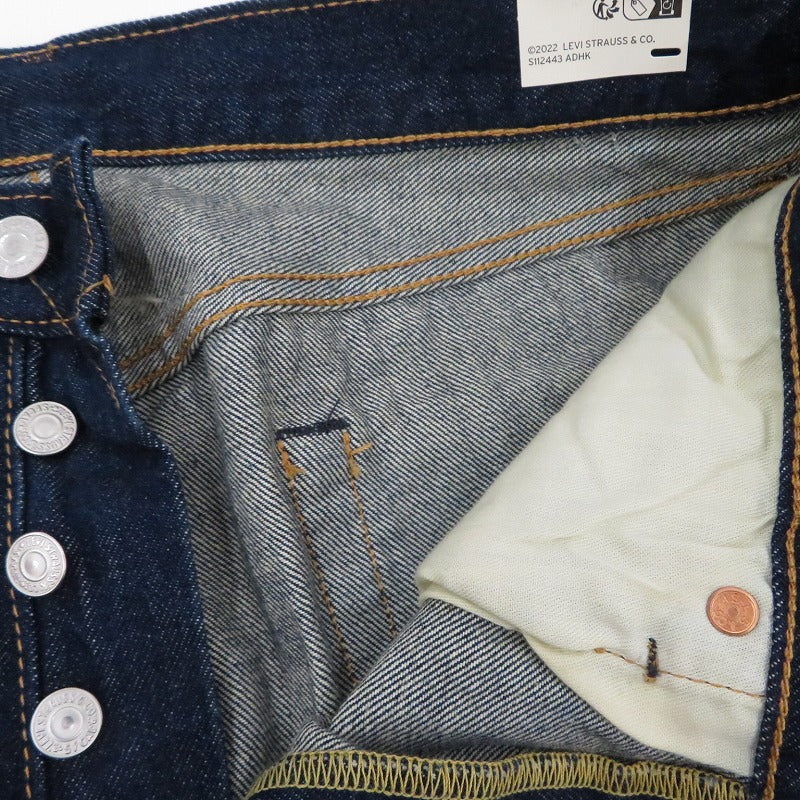 Levi's | リーバイス EXCLUSIVE/501(R)RELAXED デニムパンツ 11-21-1889-291-78-20 ｻｲｽﾞ:W32 インディゴ【瀬戸大橋店】