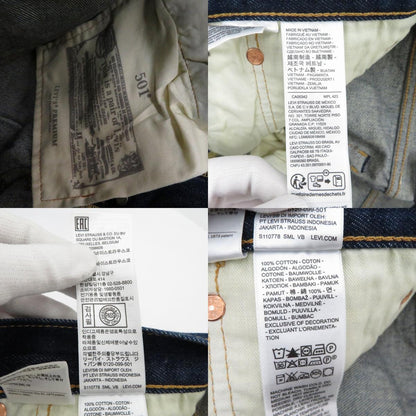 Levi's | リーバイス EXCLUSIVE/501(R)RELAXED デニムパンツ 11-21-1889-291-78-20 ｻｲｽﾞ:W32 インディゴ【瀬戸大橋店】