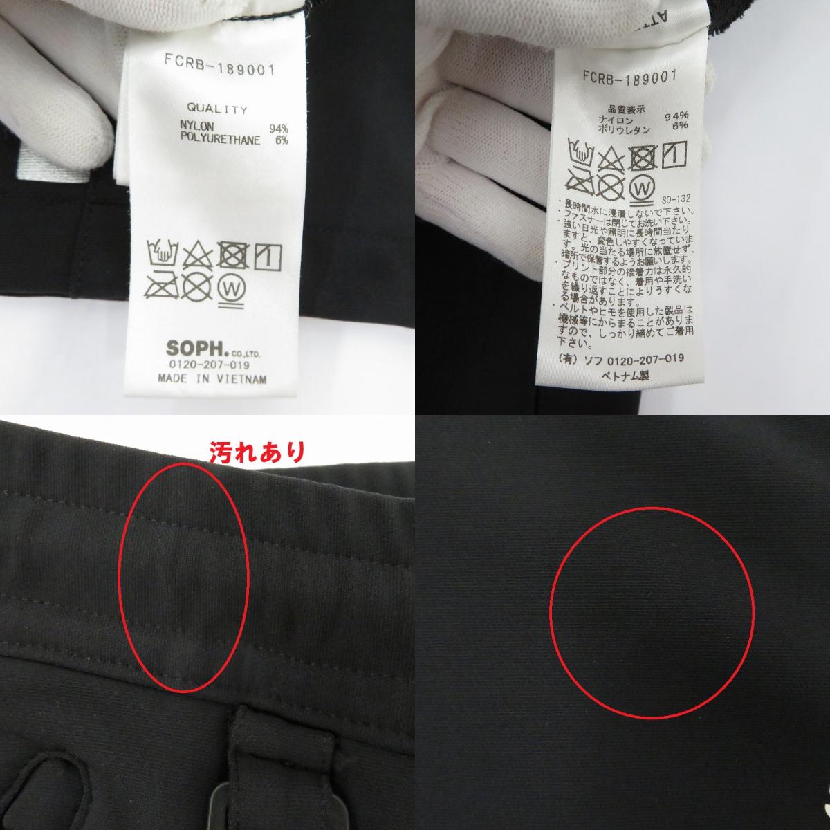FCRB | エフシーアールビー WARM UP PANT パンツ 189001 ブラック サイズ：S【瀬戸大橋店】