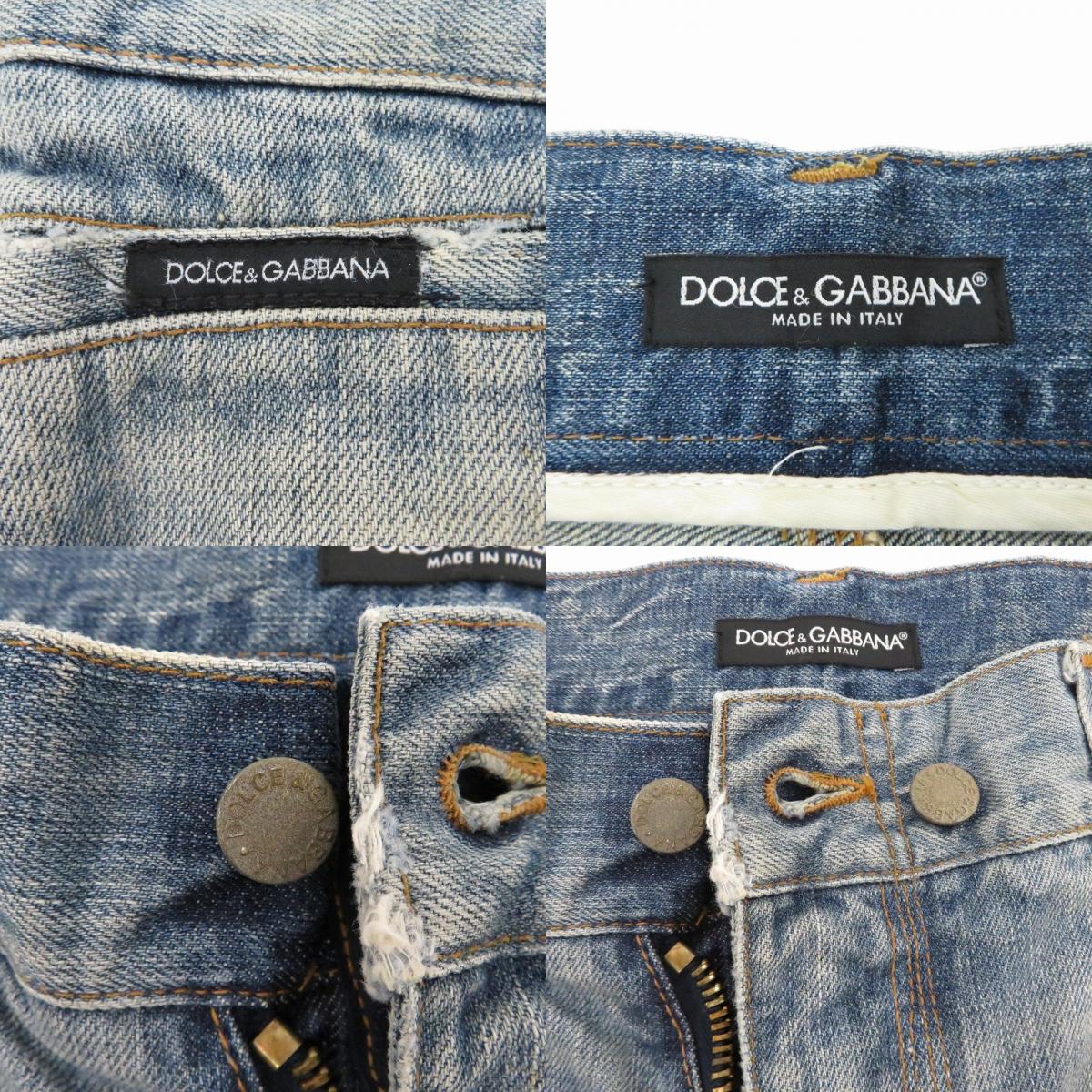 DOLCE & GABBANA | ドルチェアンドガッバーナ デニムパンツ インディゴ【瀬戸大橋店】