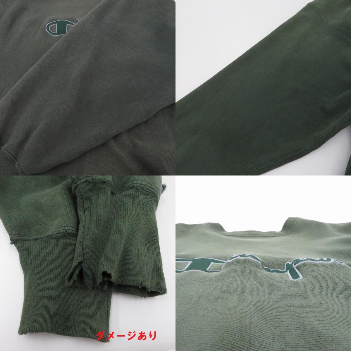 Champion | チャンピオン REVERSE WEAVE ｽｳｪｯﾄ スウェット グリーン【瀬戸大橋店】