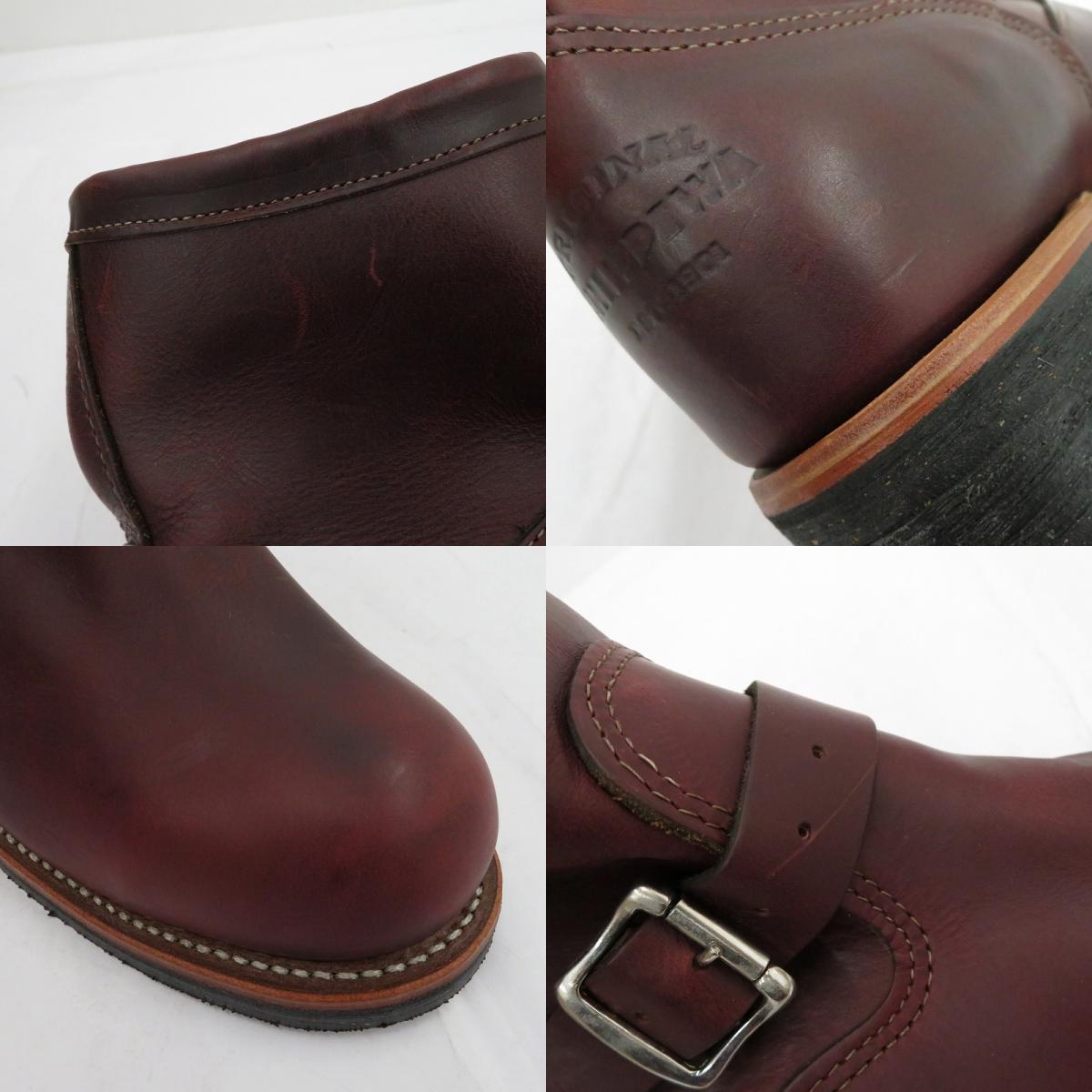 Chippewa | チペワ ブーツ 1901M11 ブラウン 26cm【瀬戸大橋店】