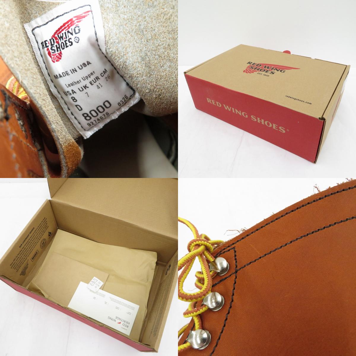RED WING | レッドウィング Iron Ranger ブーツ 8000 ブラウン 26cm【瀬戸大橋店】