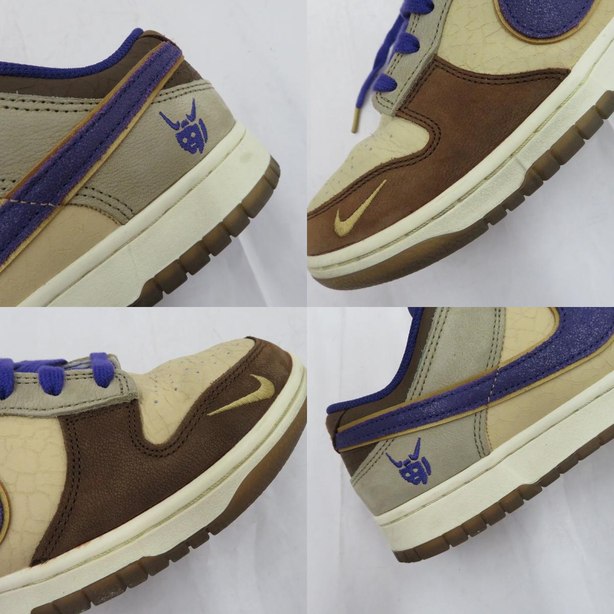 NIKE | ナイキ Dunk Low 'Setsubun' スニーカー DQ5009-268 ダンク ブラウン 27.5cm【瀬戸大橋店】