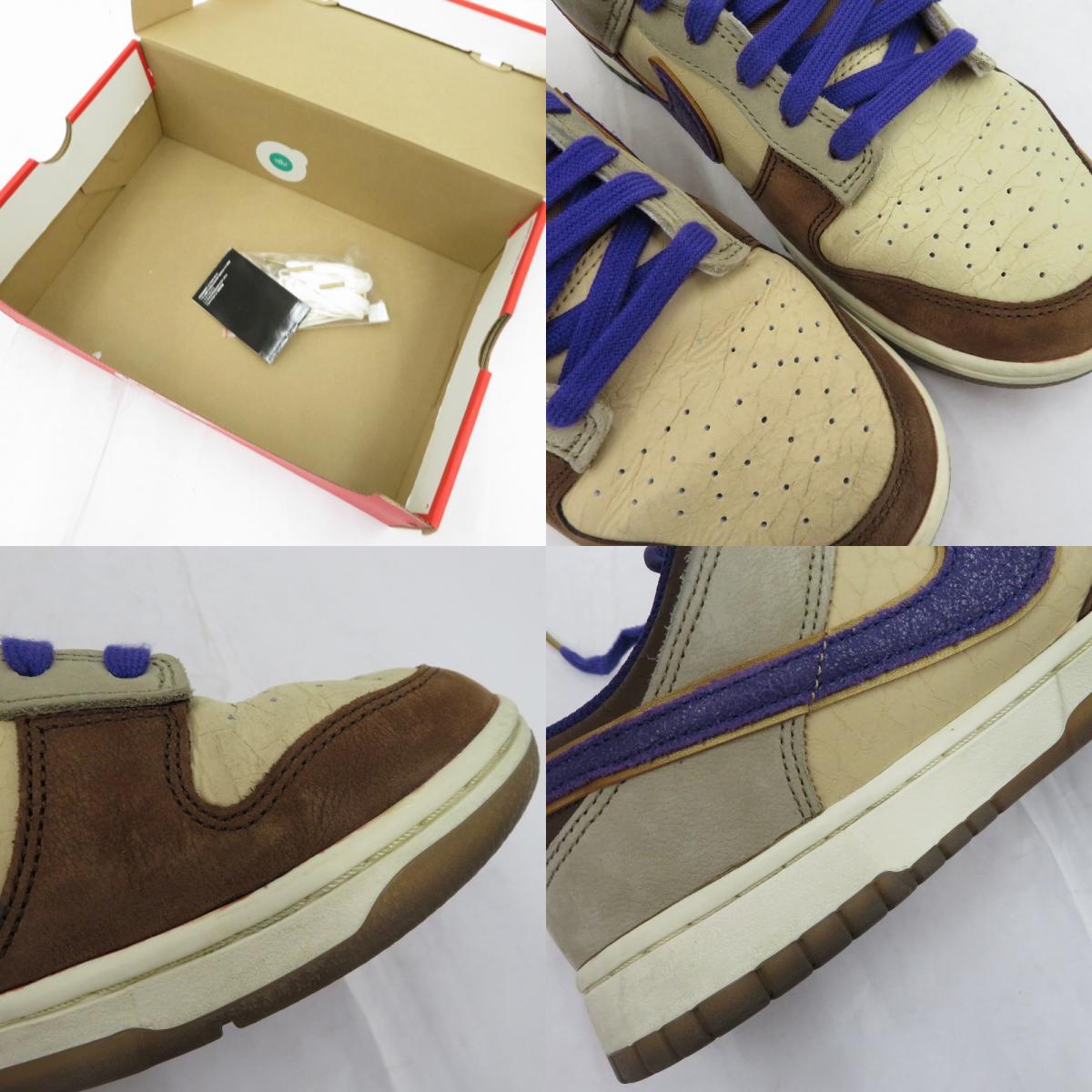 NIKE | ナイキ Dunk Low 'Setsubun' スニーカー DQ5009-268 ダンク ブラウン 27.5cm【瀬戸大橋店】