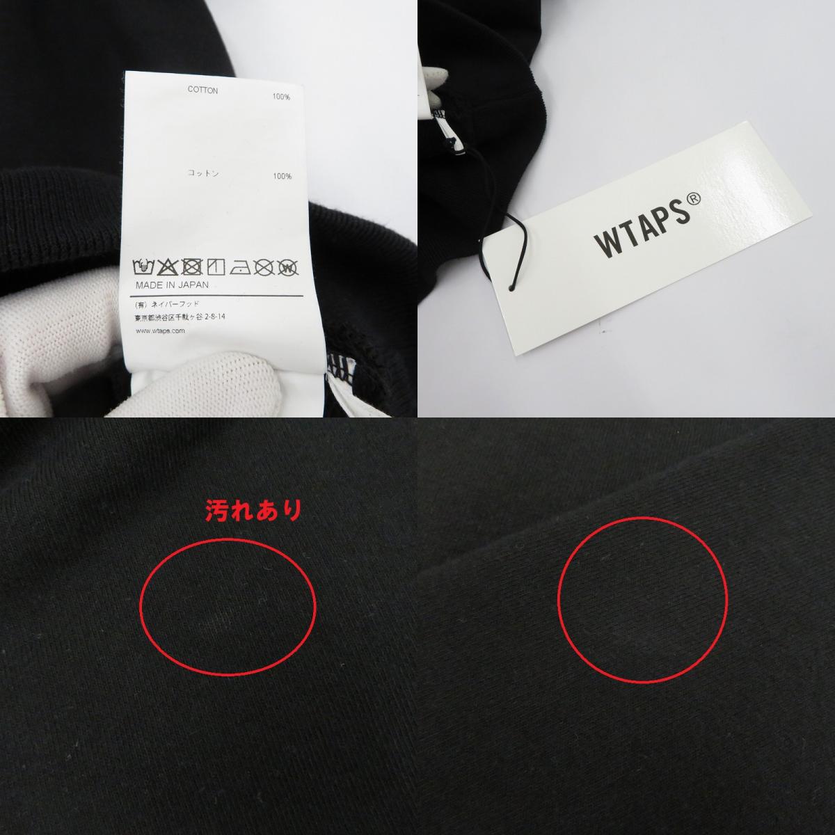 W)TAPS | ダブルタップス ACADEMY HOODY / COTTON パーカー 261ATDT-CSM05 ブラック サイズ：3【瀬戸大橋店】