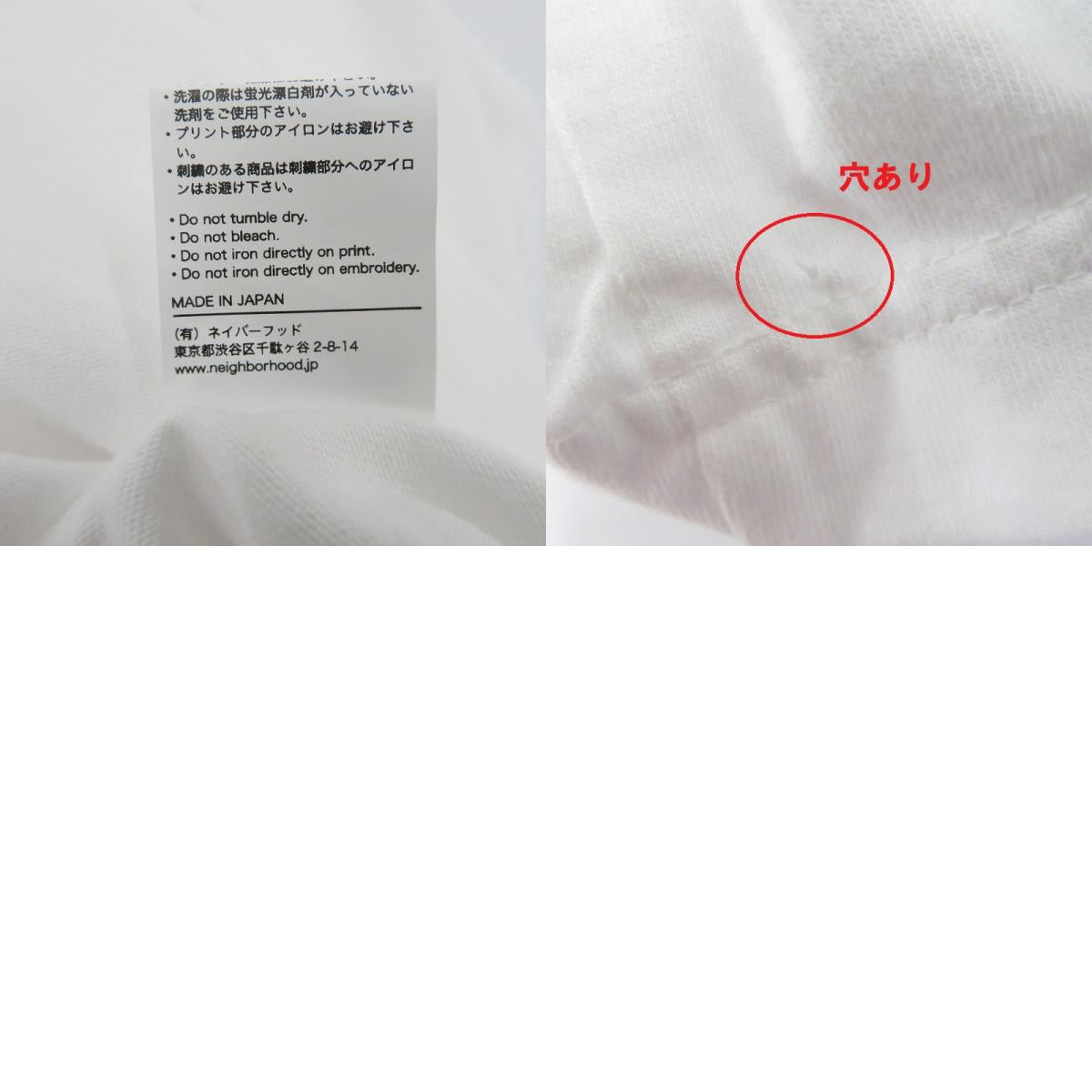 NEIGHBORHOOD | ネイバーフッド NH . TEE LS-2 長袖Ｔシャツ 261PCNH-LT02 ホワイト サイズ：XL【瀬戸大橋店】