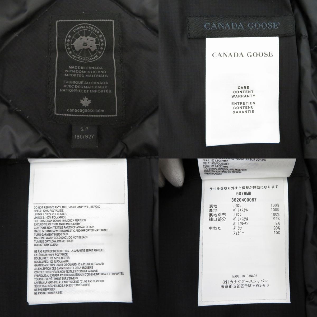 CANADA GOOSE | カナダグース Lodge Jacket Black Label ダウンジャケット 5079MB ブラック サイズ：S【瀬戸大橋店】