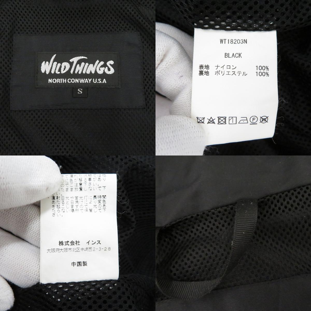 WILD THINGS | ワイルドシングス シャモニージャケット ナイロンジャケット WT18203N ブラック サイズ：S【瀬戸大橋店】