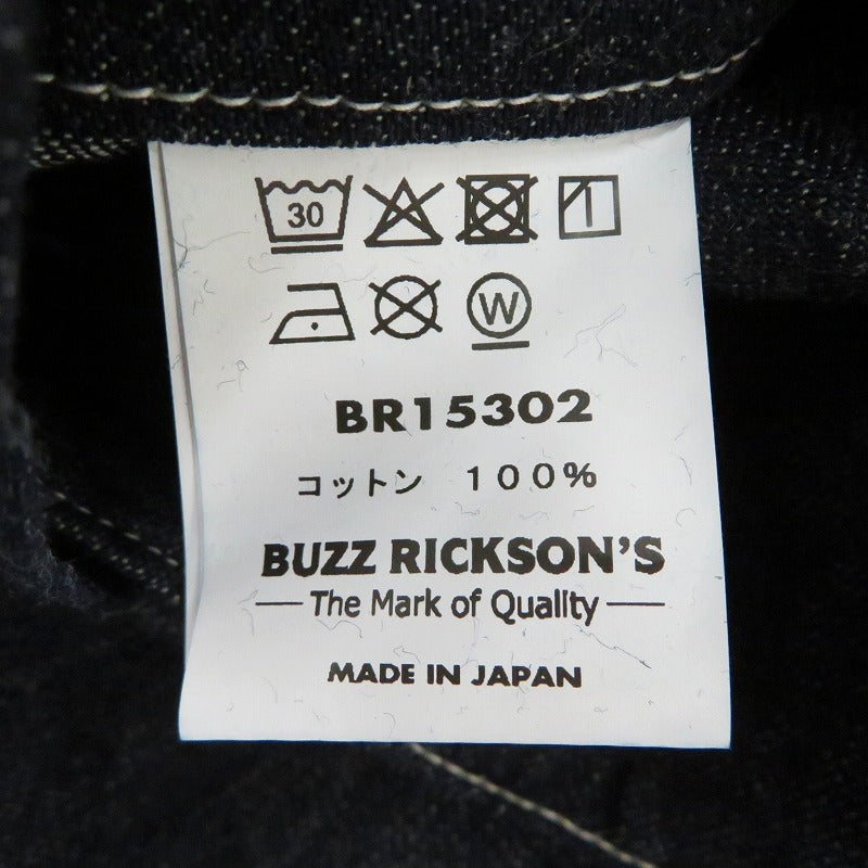 Buzz Rickson's | バズリクソンズ U.S. ARMY DENIM WORKING JKT デニム BR15302 ネイビー サイズ：38【瀬戸大橋店】