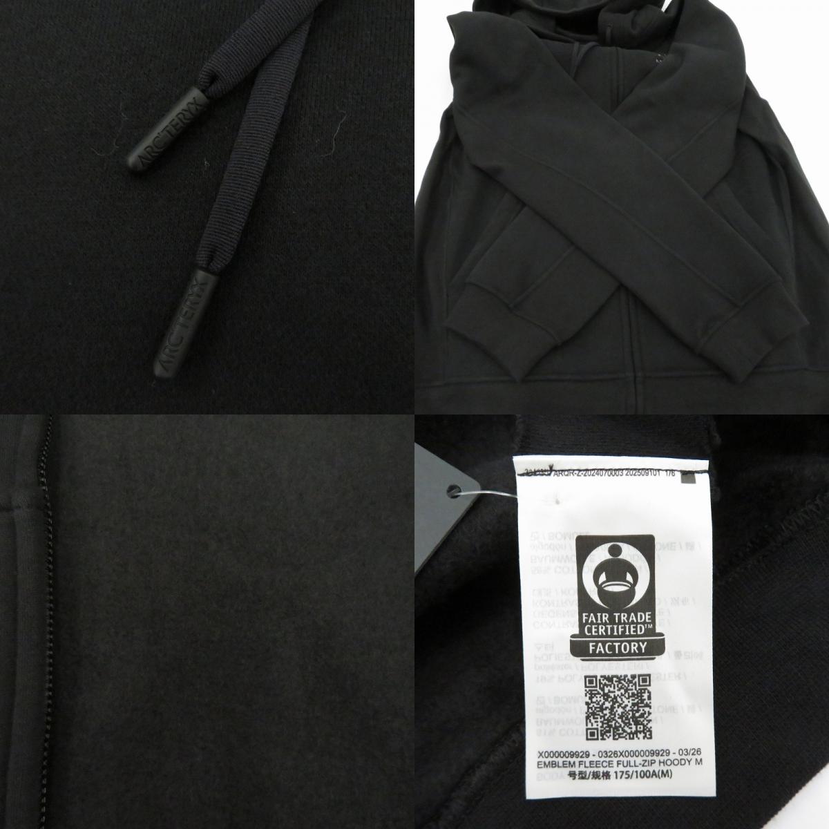 ARC'TERYX | アークテリクス Emblem Fleece Full-Zip Hoody パーカー X00000992903 ブラック サイズ：M【瀬戸大橋店】