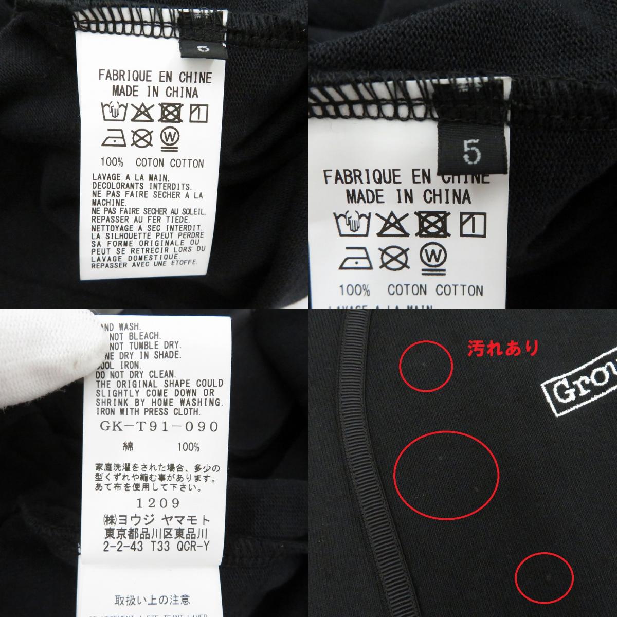 Ground Y | グラウンドワイ BACK LOGO BASE BALL SHIRT 半袖シャツ GK-T91-090-2-05 ブラック サイズ：XL【瀬戸大橋店】