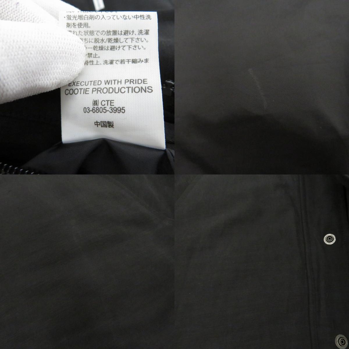 COOTIE | クーティー N/L Weather Down Jacket ダウンジャケット ブラック サイズ：L【瀬戸大橋店】