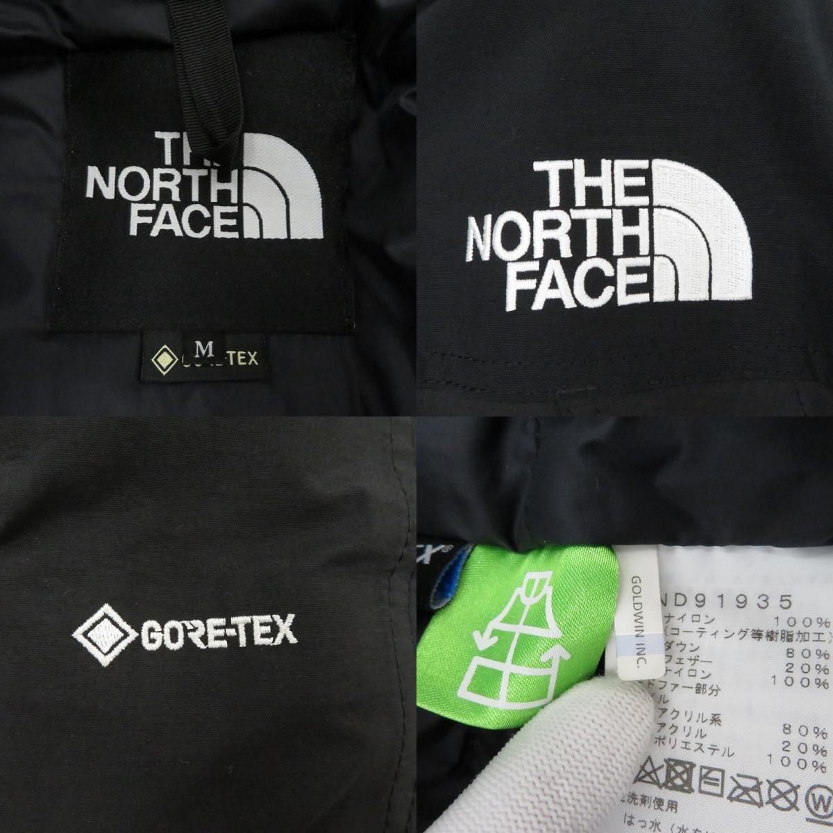 THE NORTH FACE | ザ・ノースフェイス Mountain Down Coat ダウンジャケット ND91935 ブラック サイズ：M【瀬戸大橋店】