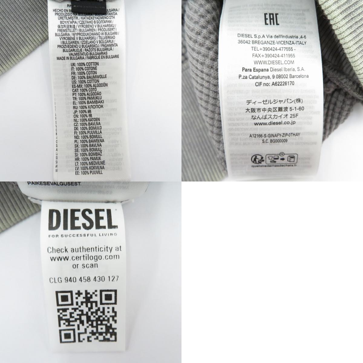 DIESEL | ディーゼル ニット A12166 グリーン サイズ：XL【瀬戸大橋店】