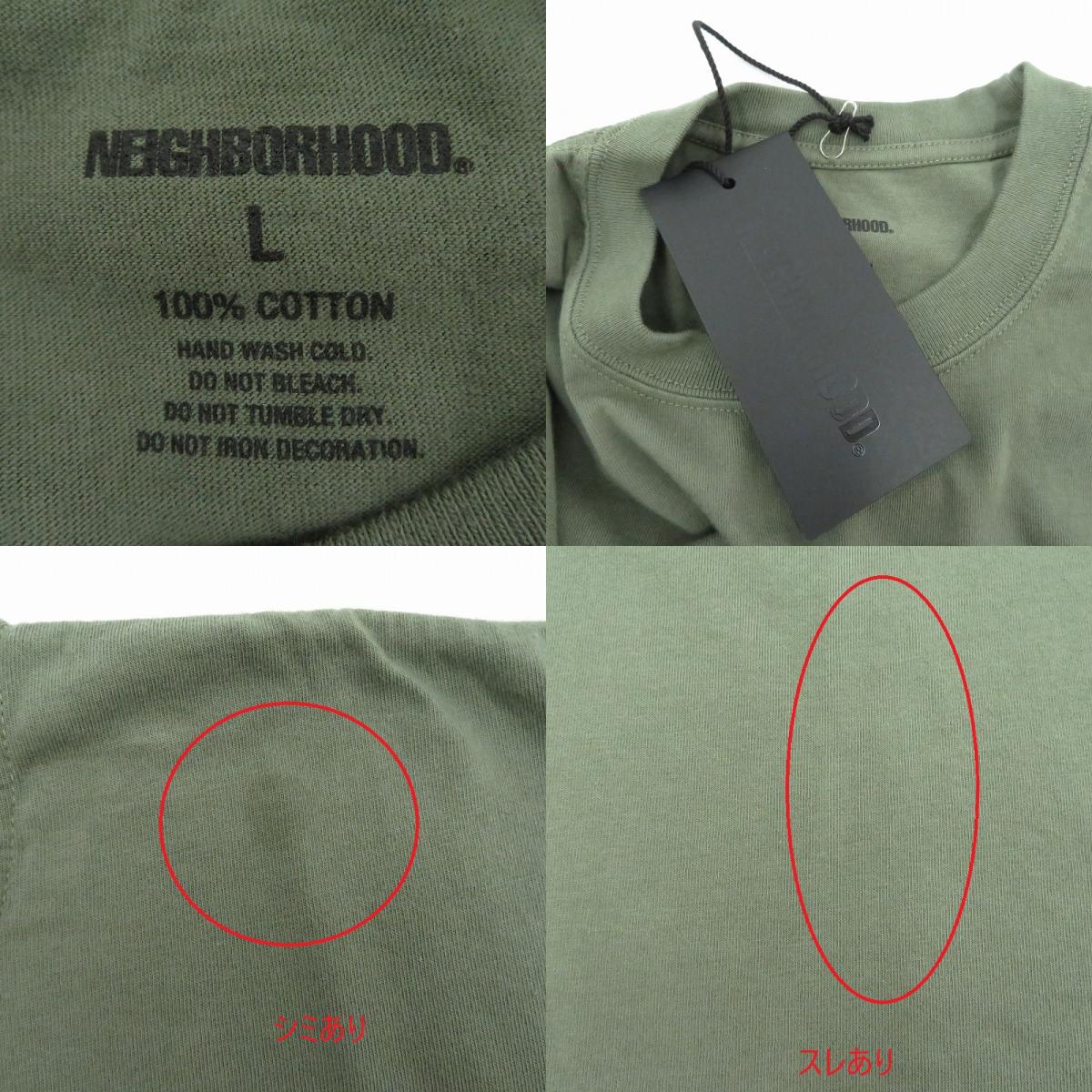NEIGHBORHOOD | ネイバーフッド NH 251 SPOT . TEE 半袖Ｔシャツ 251PCNH-ST12S カーキ サイズ：L【瀬戸大橋店】