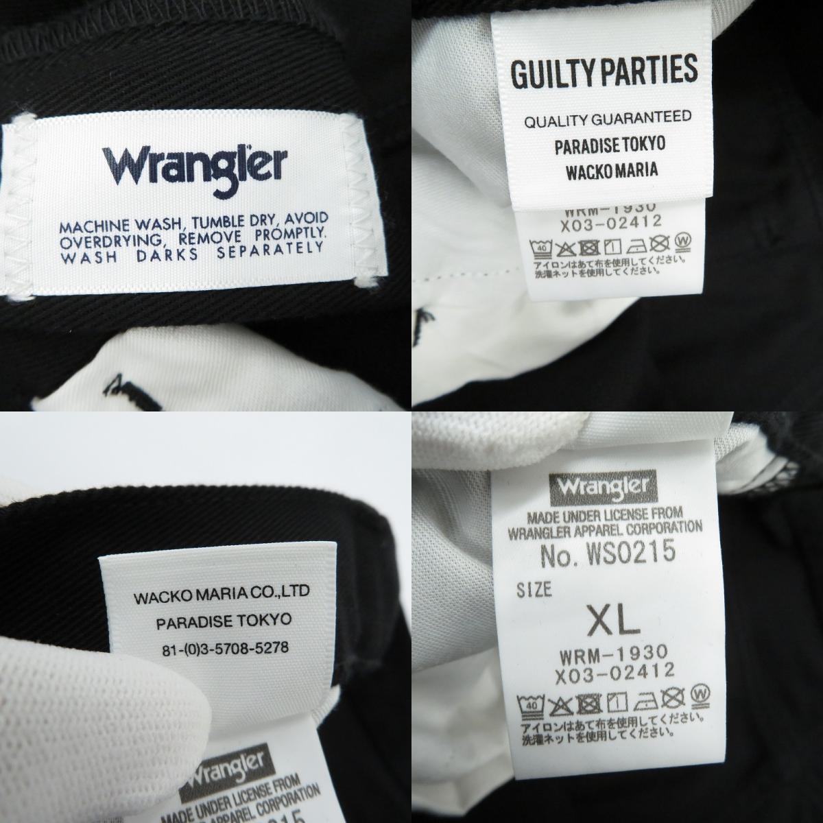 WACKOMARIA | ワコマリア ×WRANGLER/WRANCHER DRESS JEANS パンツ 25SS-WMP-WG01 ブラック サイズ：XL【瀬戸大橋店】