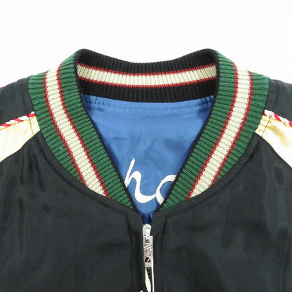 TAILOR TOYO(東洋エンタープライズ) | テイラートウヨウテイラートーヨー スーベニアジャケット TT15542 ブラック サイズ：M【瀬戸大橋店】