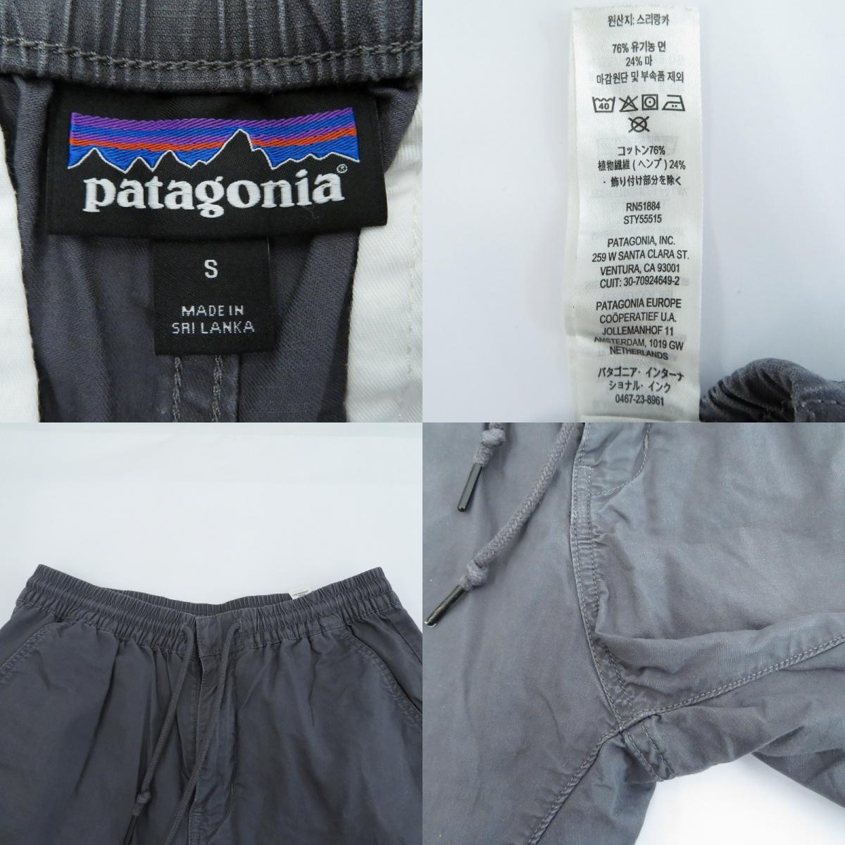 patagonia | パタゴニア LW All-Wear Hemp Volley Pant パンツ 55515 チャコールグレー サイズ：S【瀬戸大橋店】