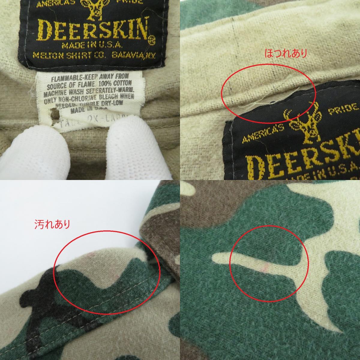 VINTAGE衣料 | ヴィンテージイリョウ USA製/DEERSKIN/ﾊﾝﾃｨﾝｸﾞﾈﾙｼｬﾂ 長袖シャツ カーキ サイズ：L【瀬戸大橋店】